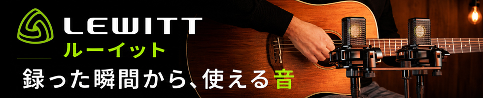 FMR Audio、A.R.C.の検索結果【楽器検索デジマート】