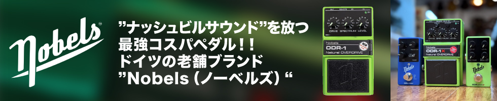 EMMA electronic、ReezaFRATzitz 2の検索結果【楽器検索デジマート】