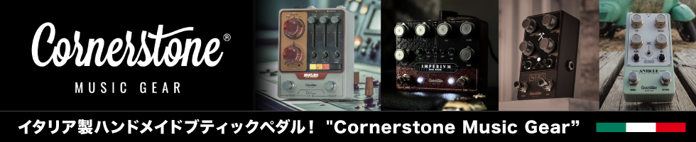 FULLTONE、Fat-Boostの検索結果【楽器検索デジマート】